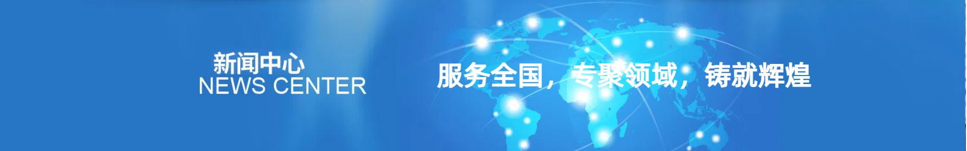總結伺服電動缸有哪些特點？什么是伺服電動缸_行業(yè)新聞_新聞中心_文章_東莞市聚鼎精工科技有限公司